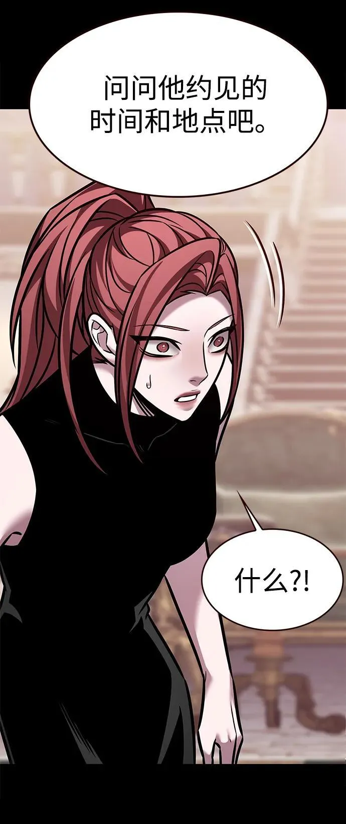 第298话47