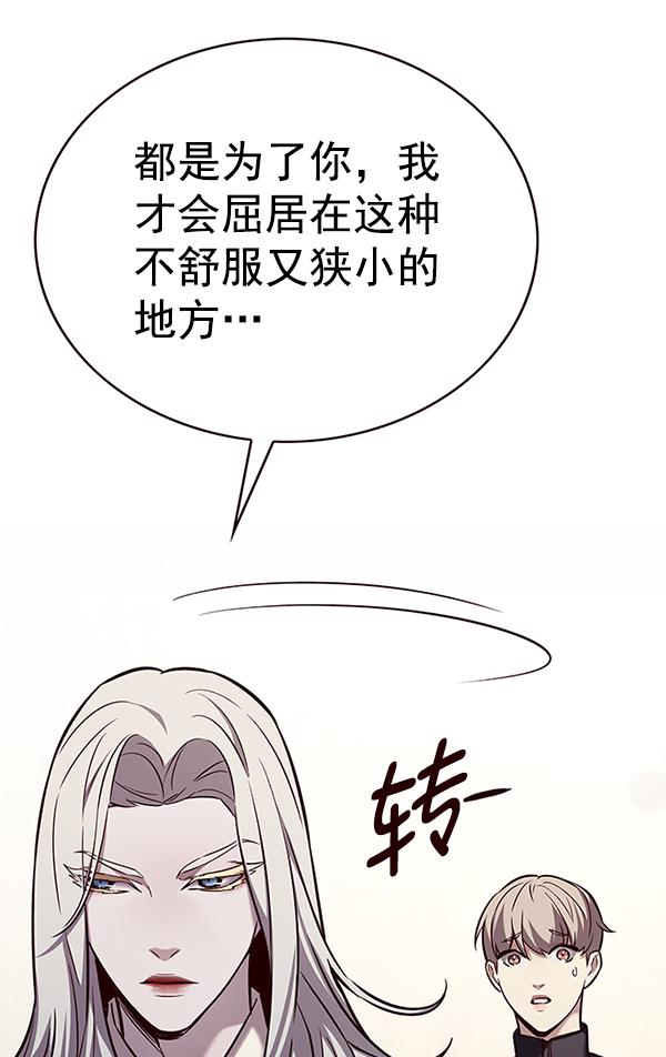 第179话79