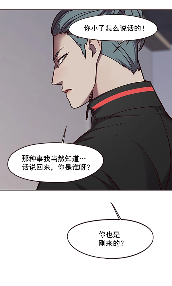 第68话76