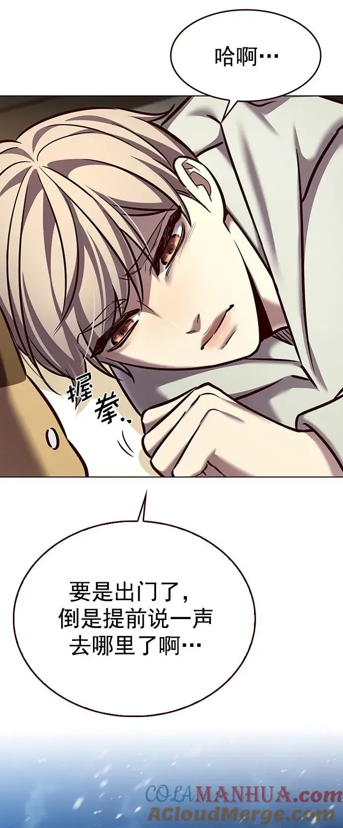 第271话28