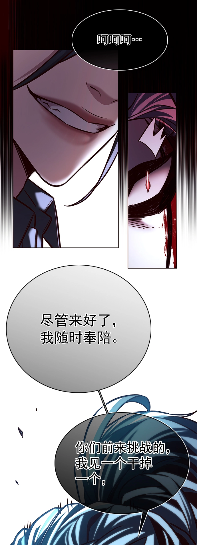 第212话21