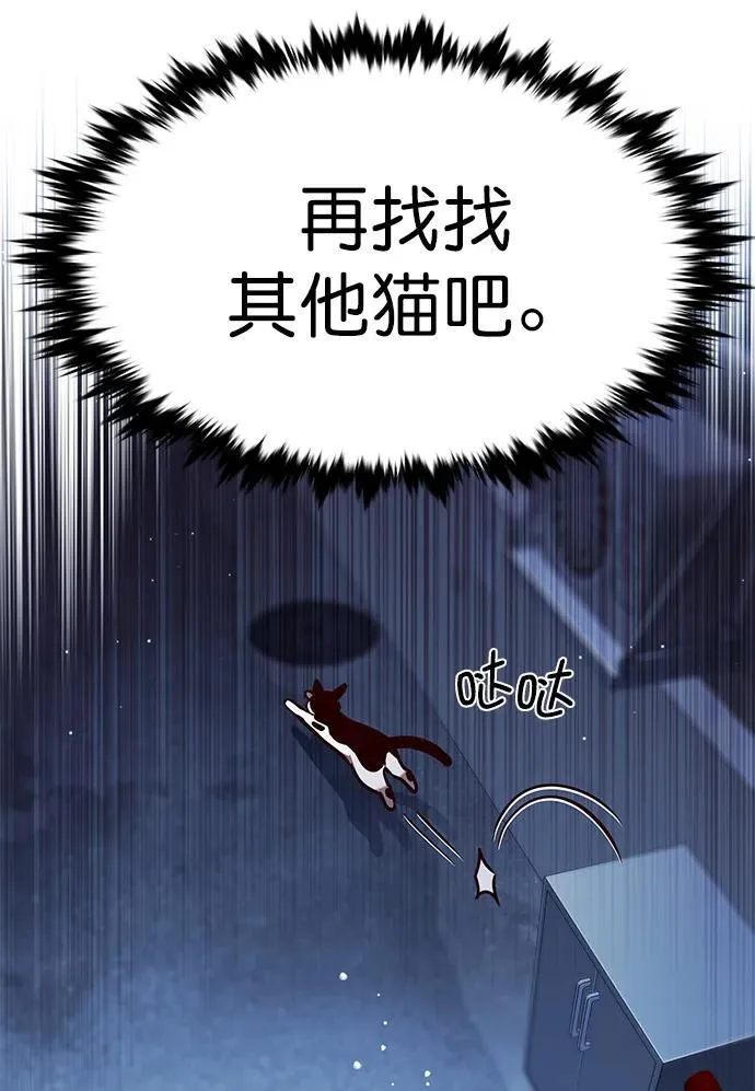 第279话42