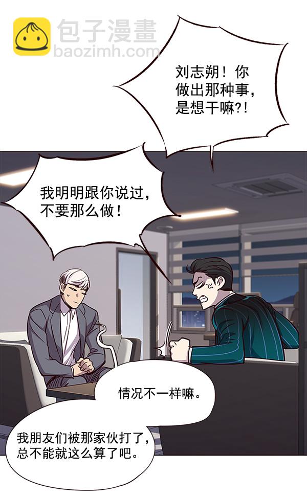 第21话3
