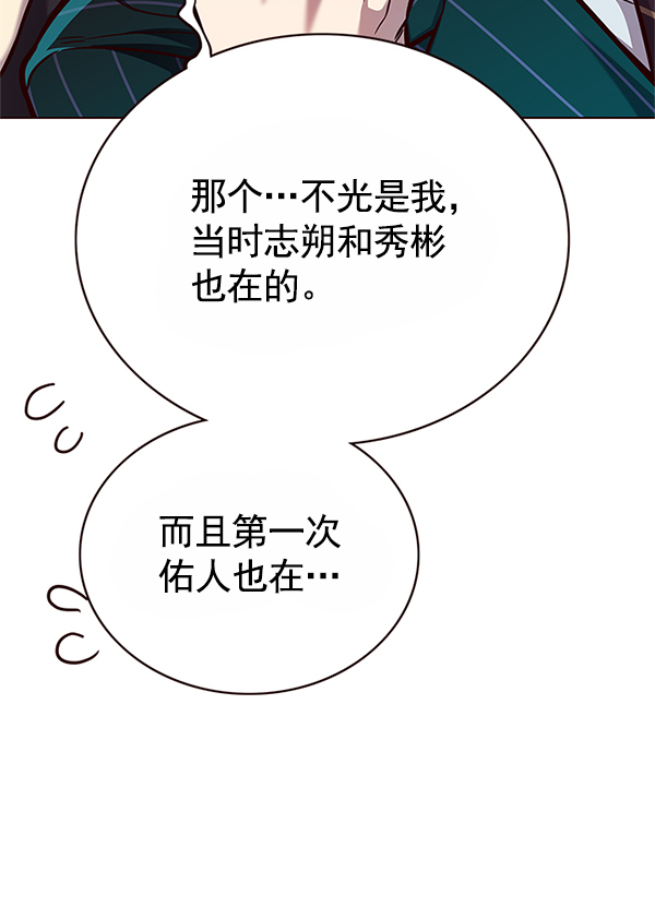 第121话77