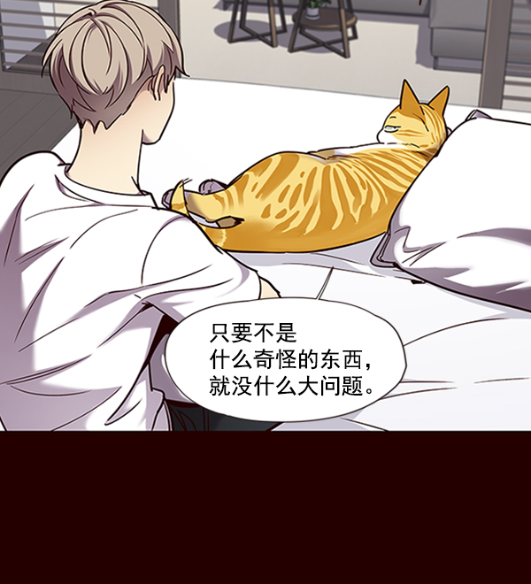 第75话50