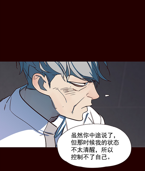 第32话86
