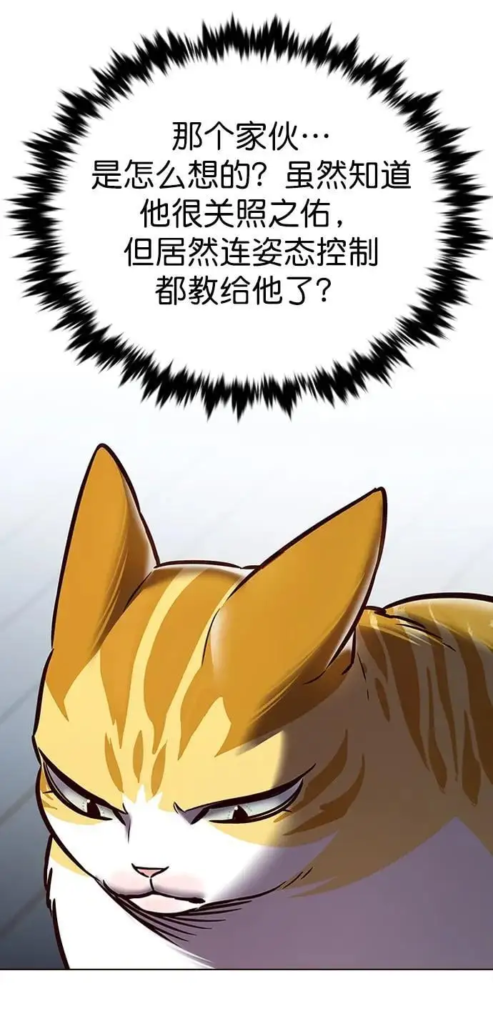 第270话17