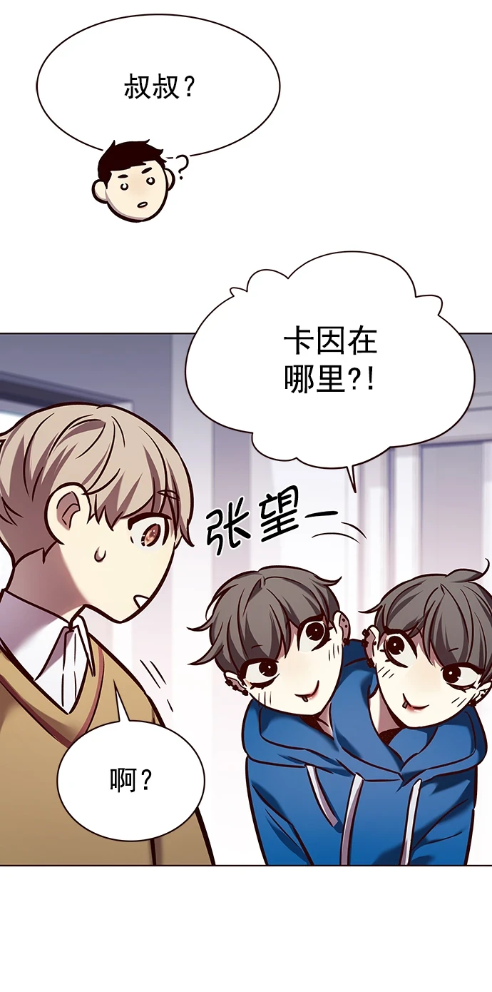 第229话35
