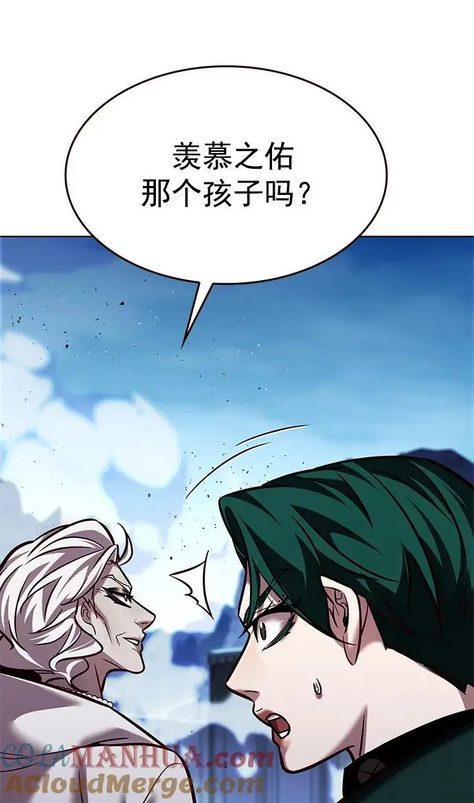 第261话33