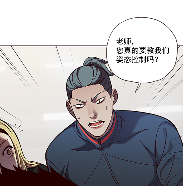 第75话15