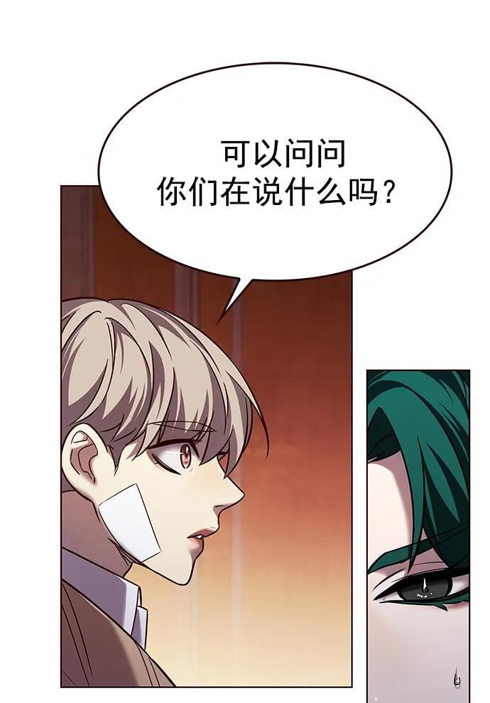 第256话28
