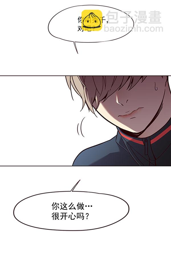 第76话31