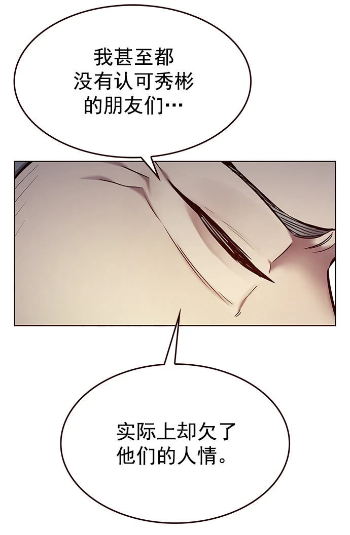 第229话17