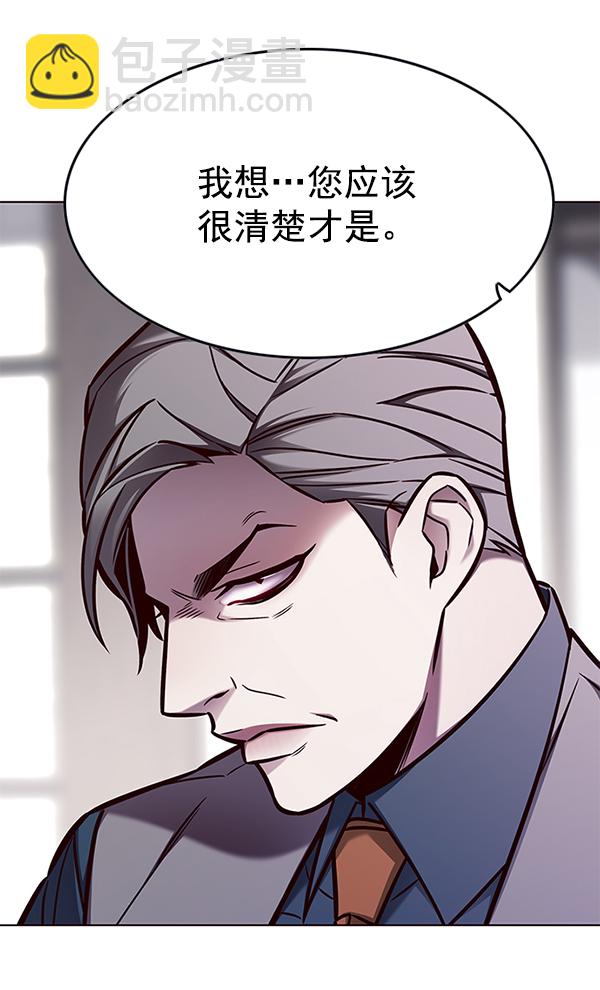 第134话5