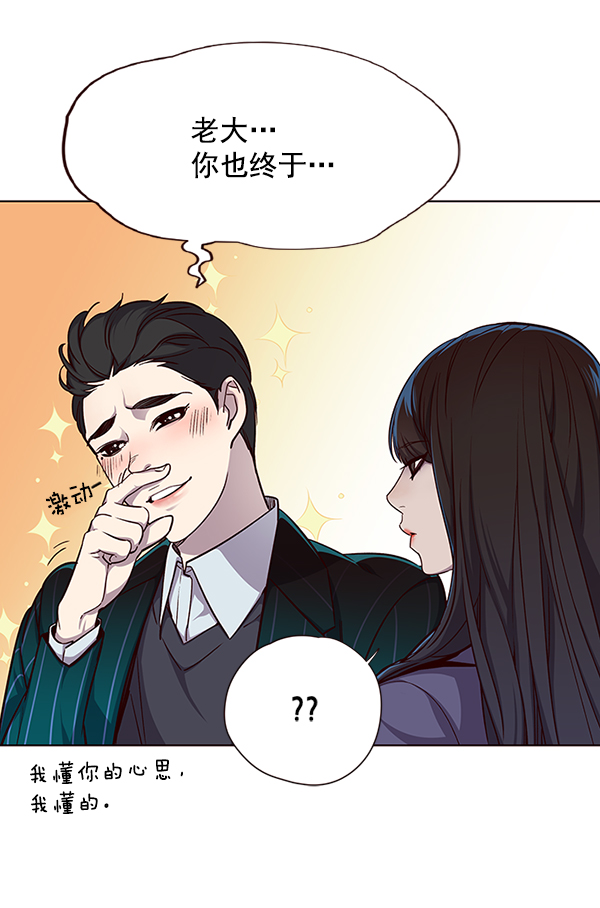 第39话70