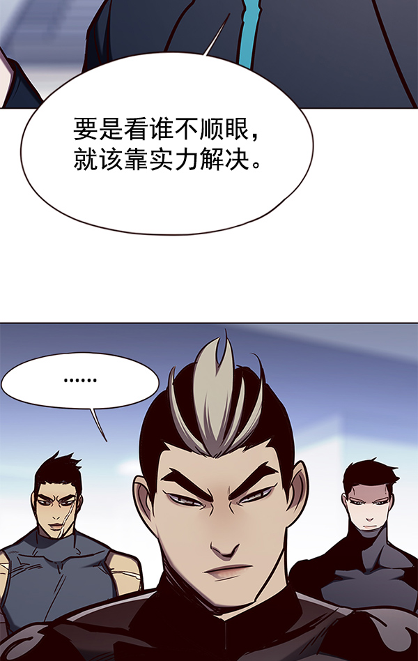 第145话41