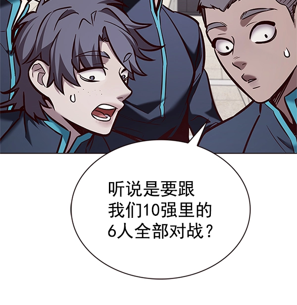 第201话116
