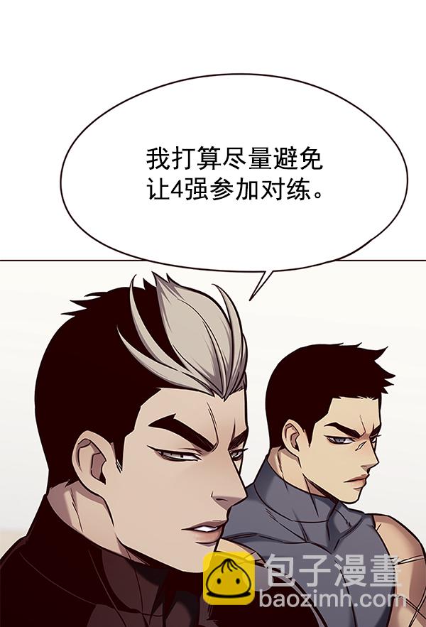 第146话12