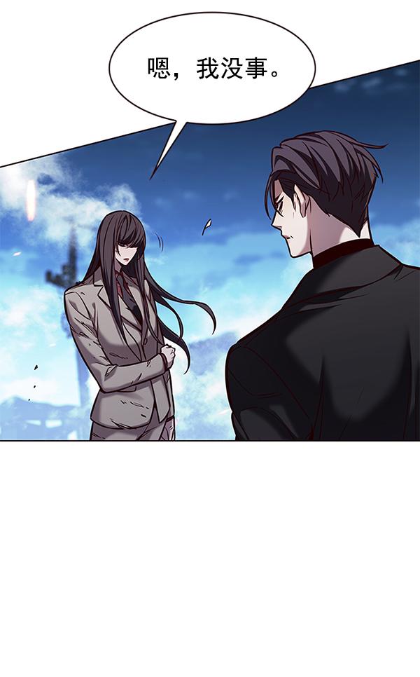第184话117