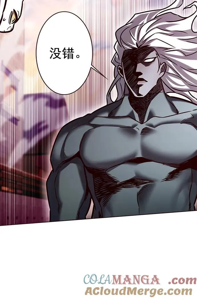第277话48