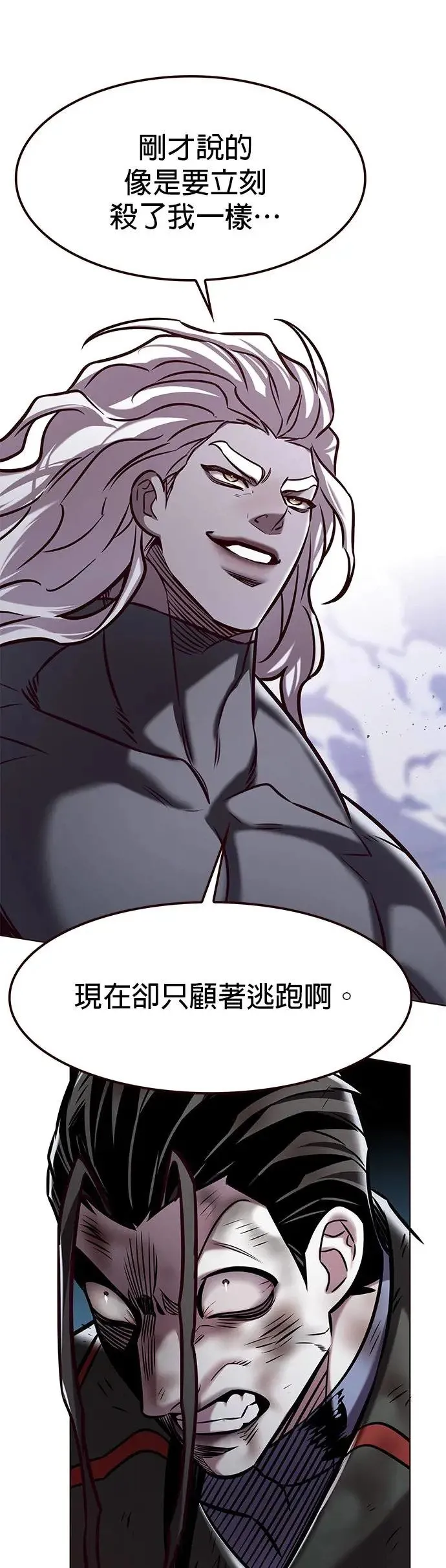 第293话42