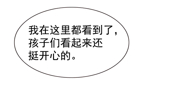 第156话56
