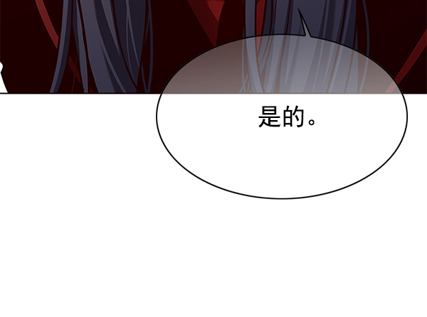 第140话116