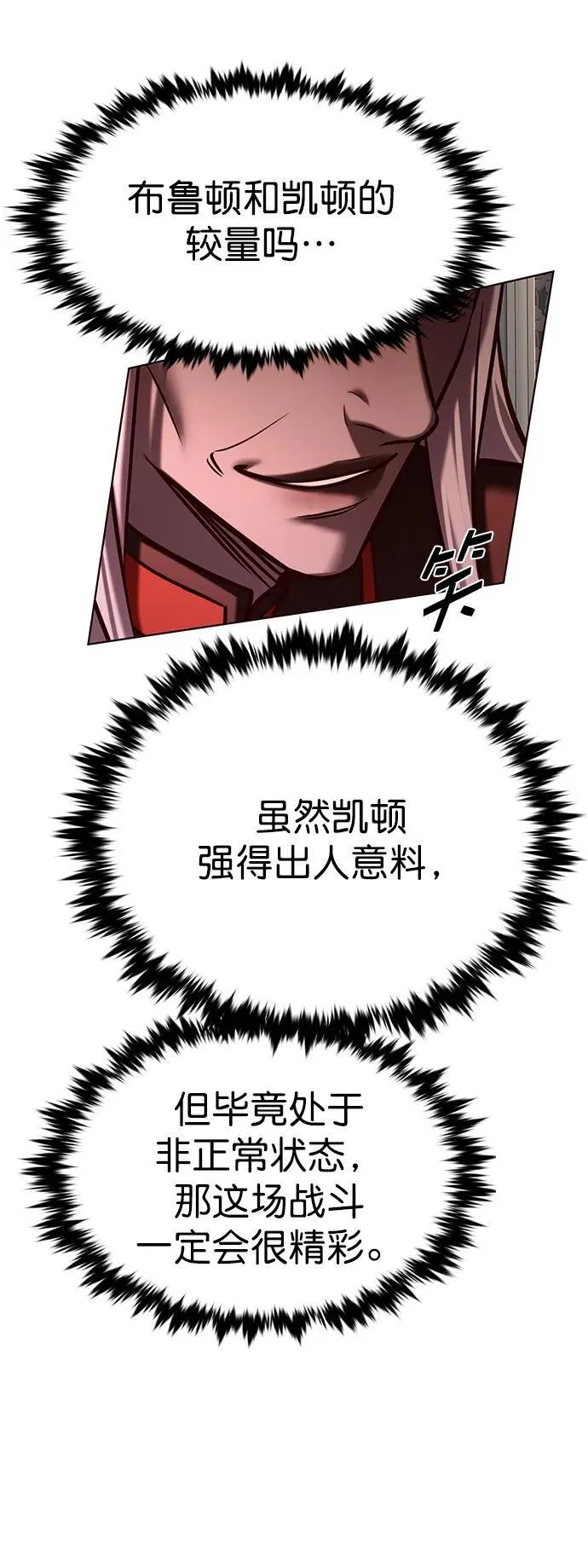 第280话88