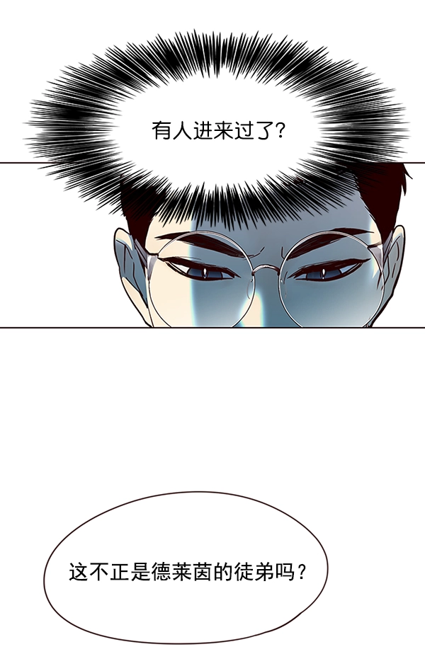 第39话82