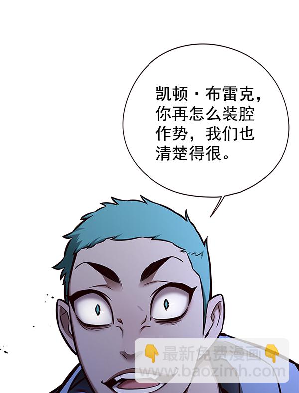 第128话3