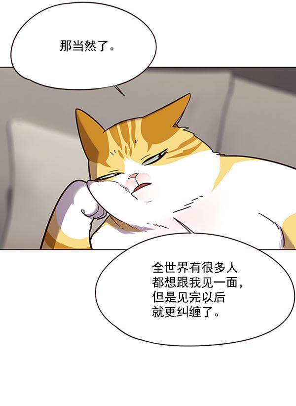第91话33
