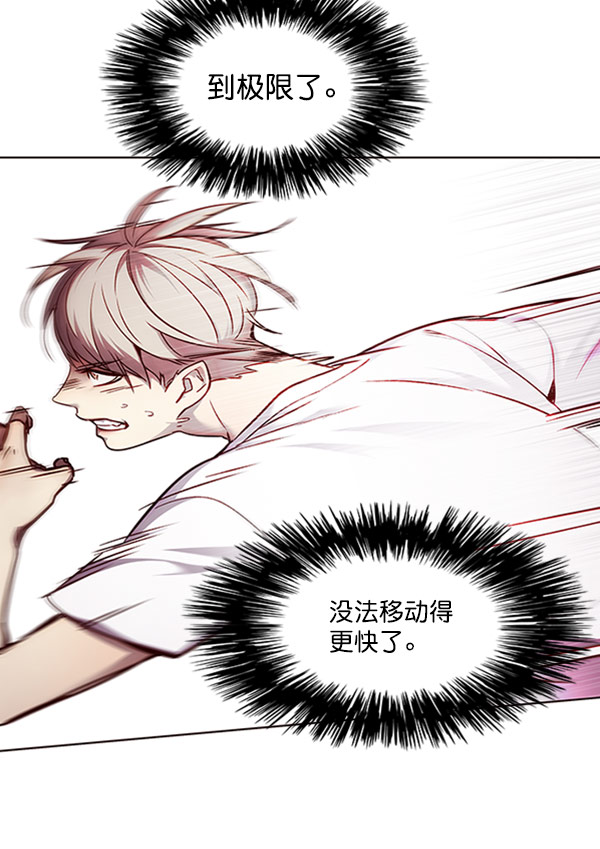 第59话44