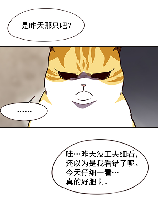 第55话85