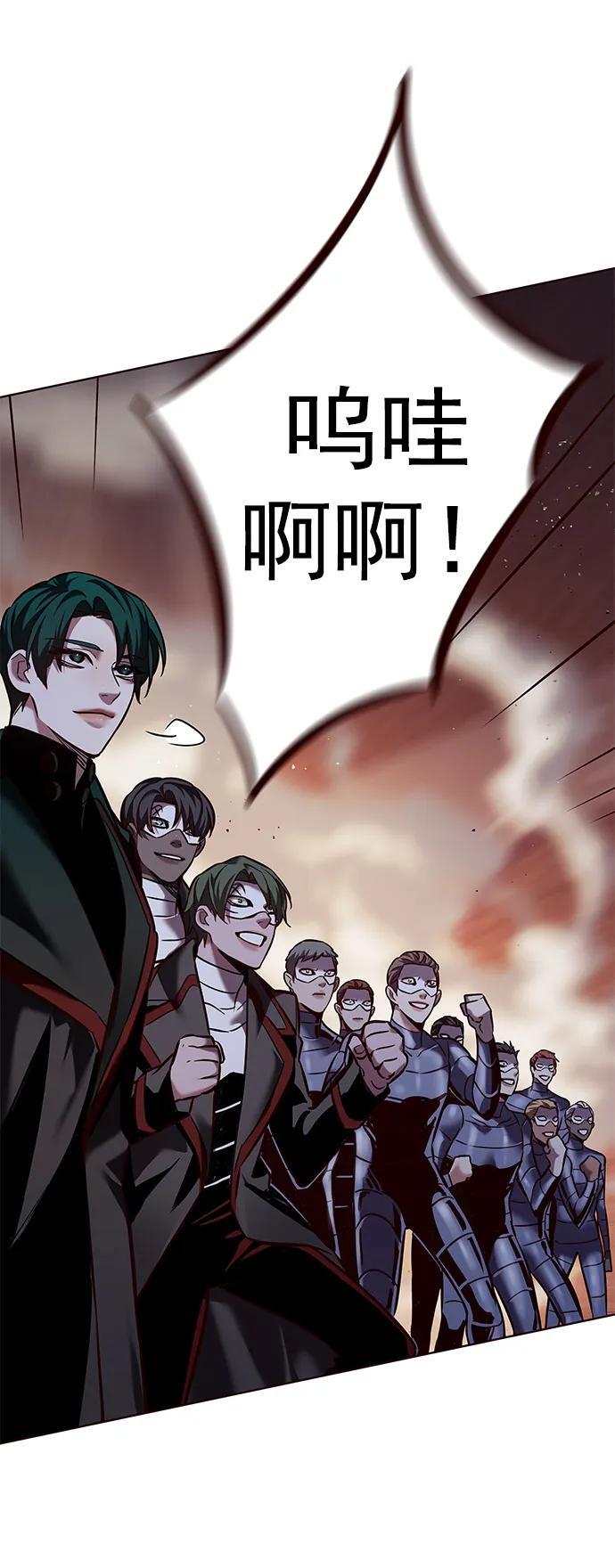 第252话74