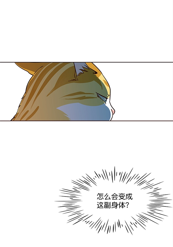 第16话18