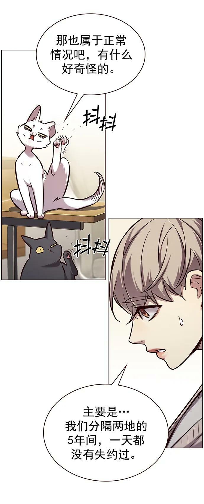 第231话5