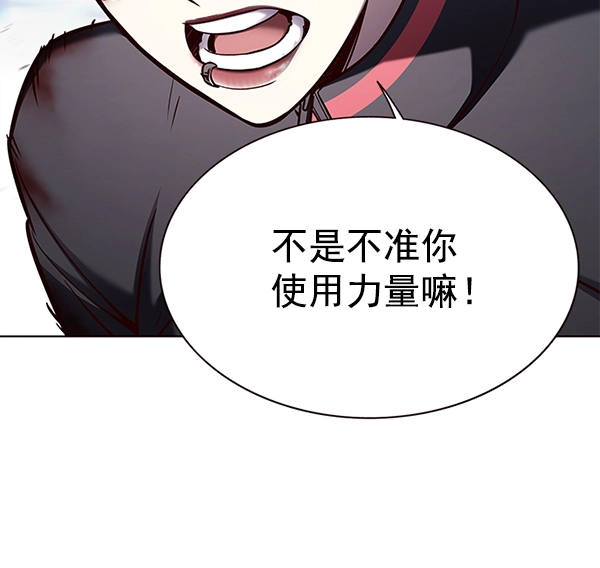 第155话9