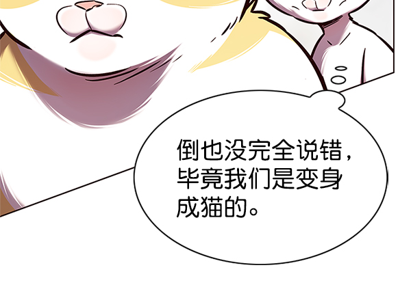 第196话26