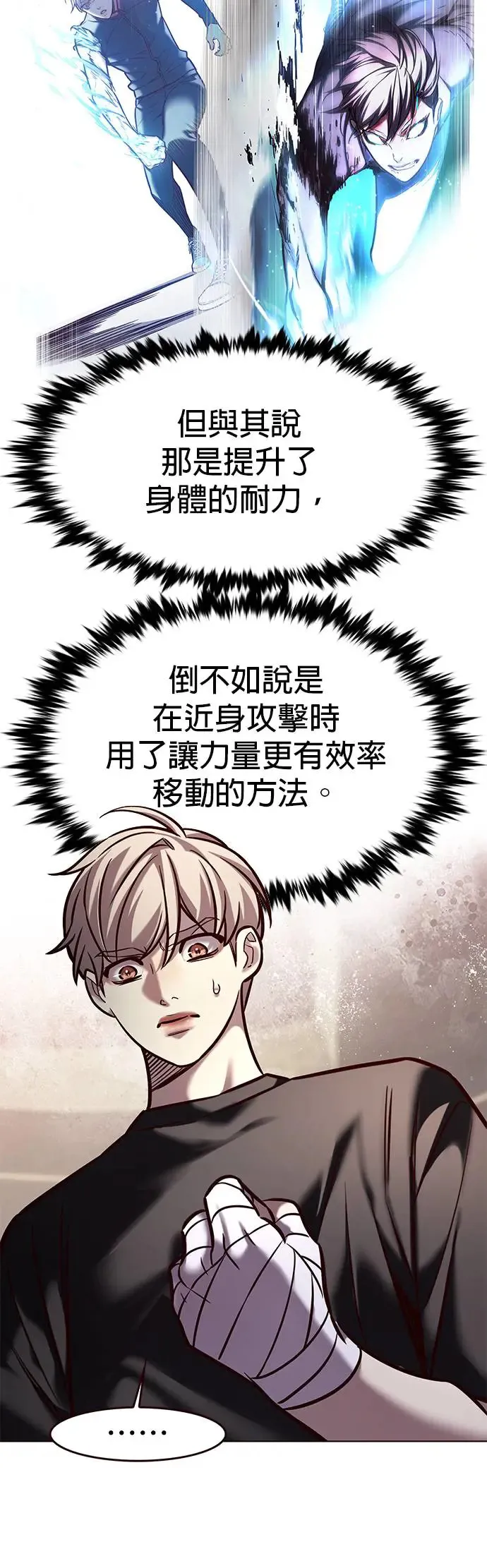 第284话5