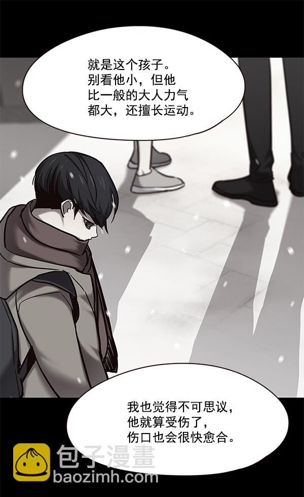 第104话84