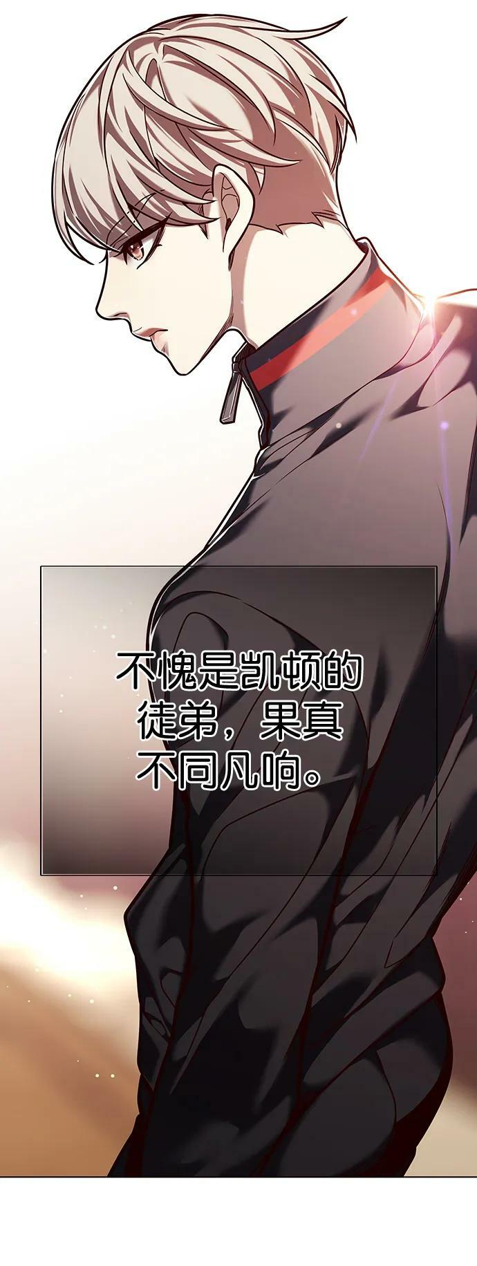 第250话71