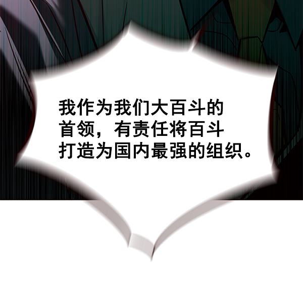 第134话39