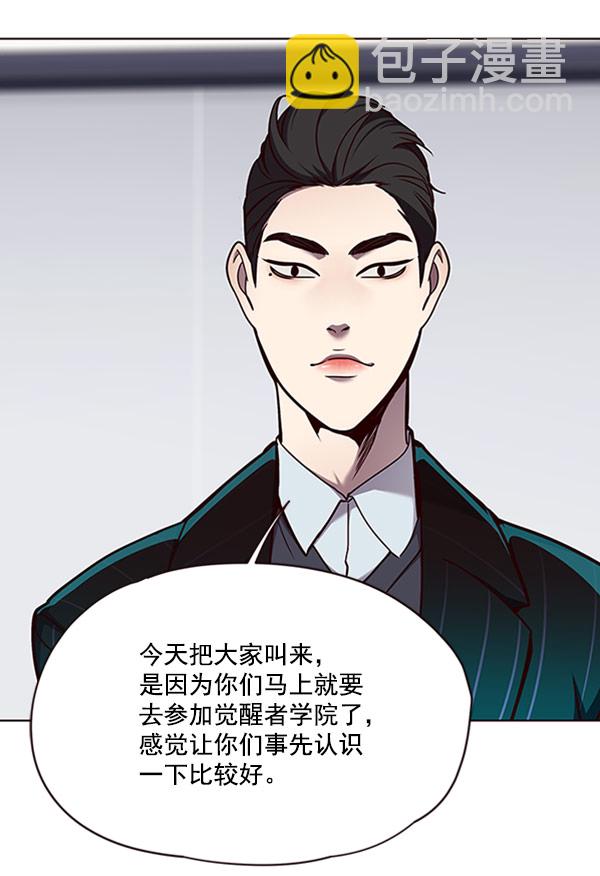 第62话56
