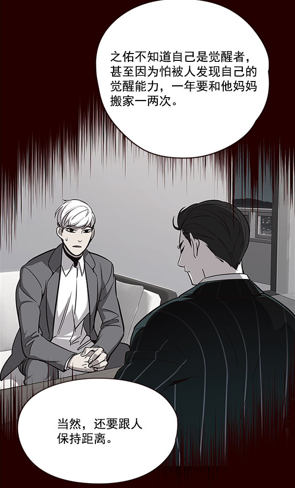 第35话79