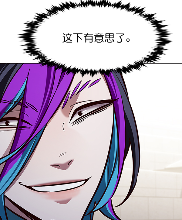 第197话69