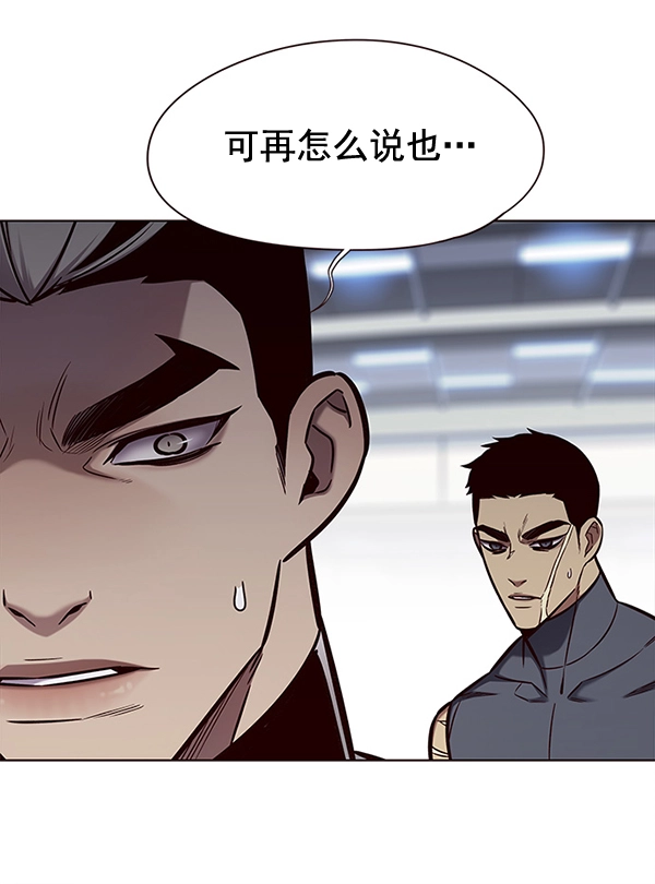 第149话32