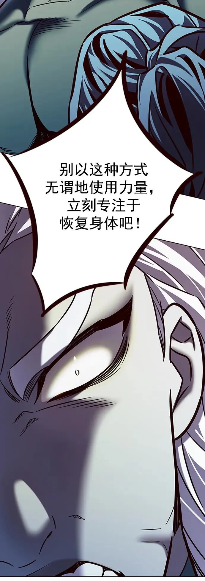 第278话61