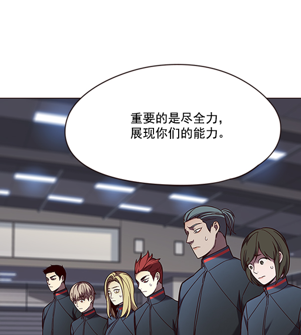 第80话5