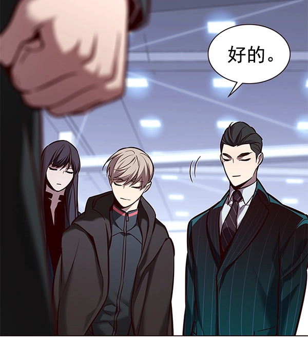 第176话87