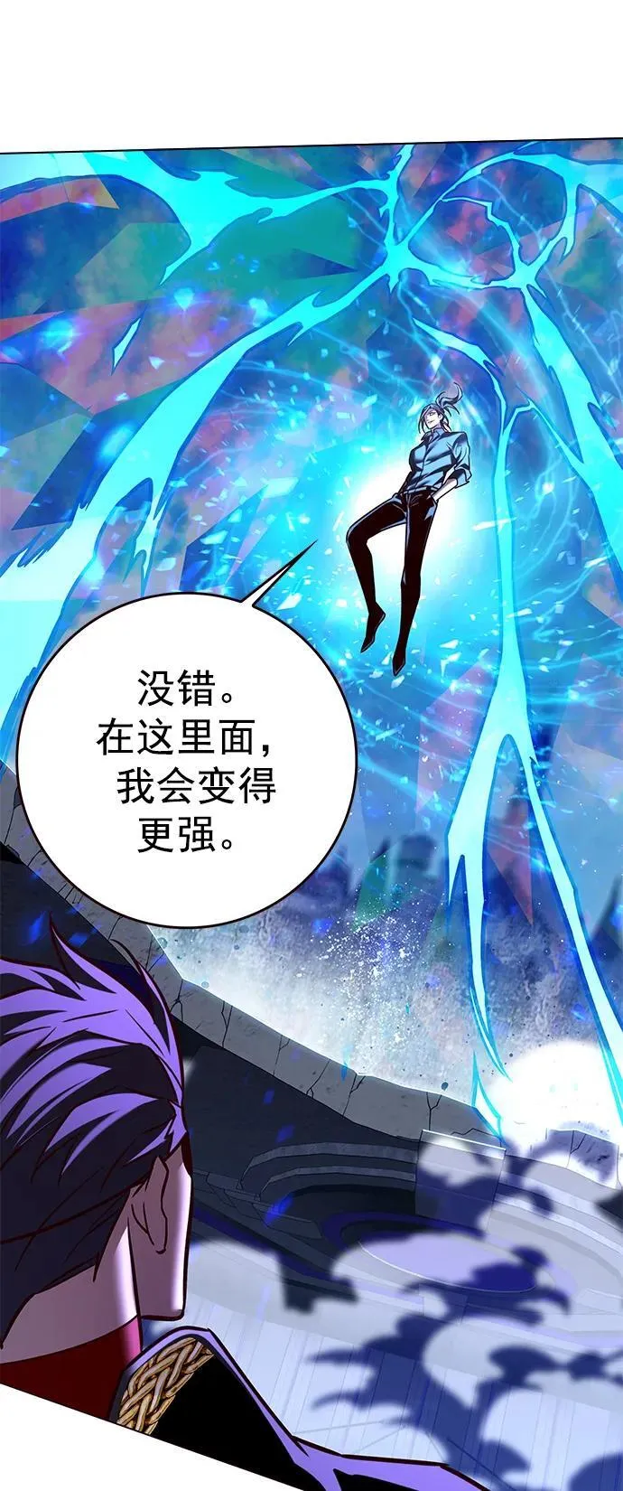 第274话87